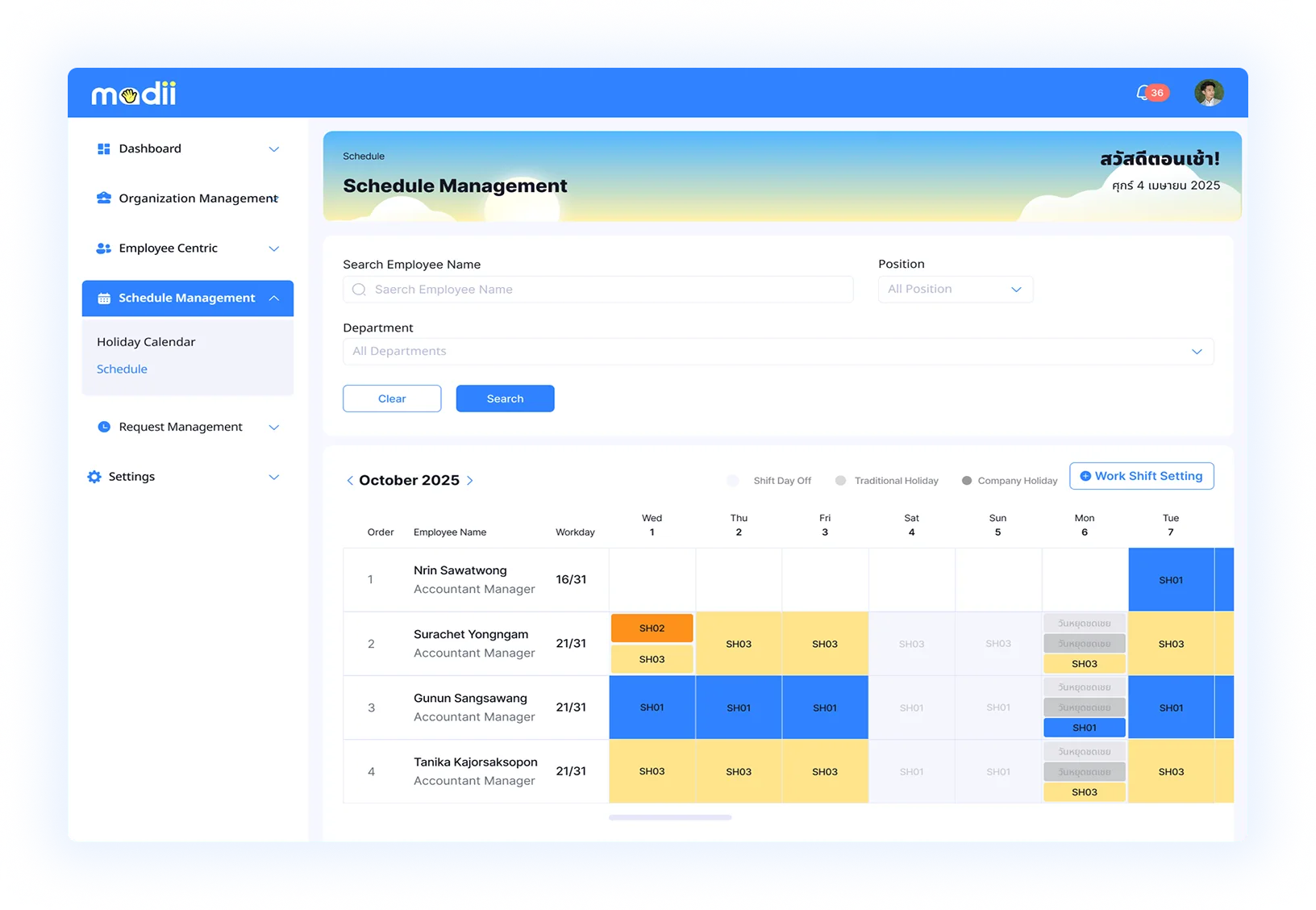 Calendar & Shift Management