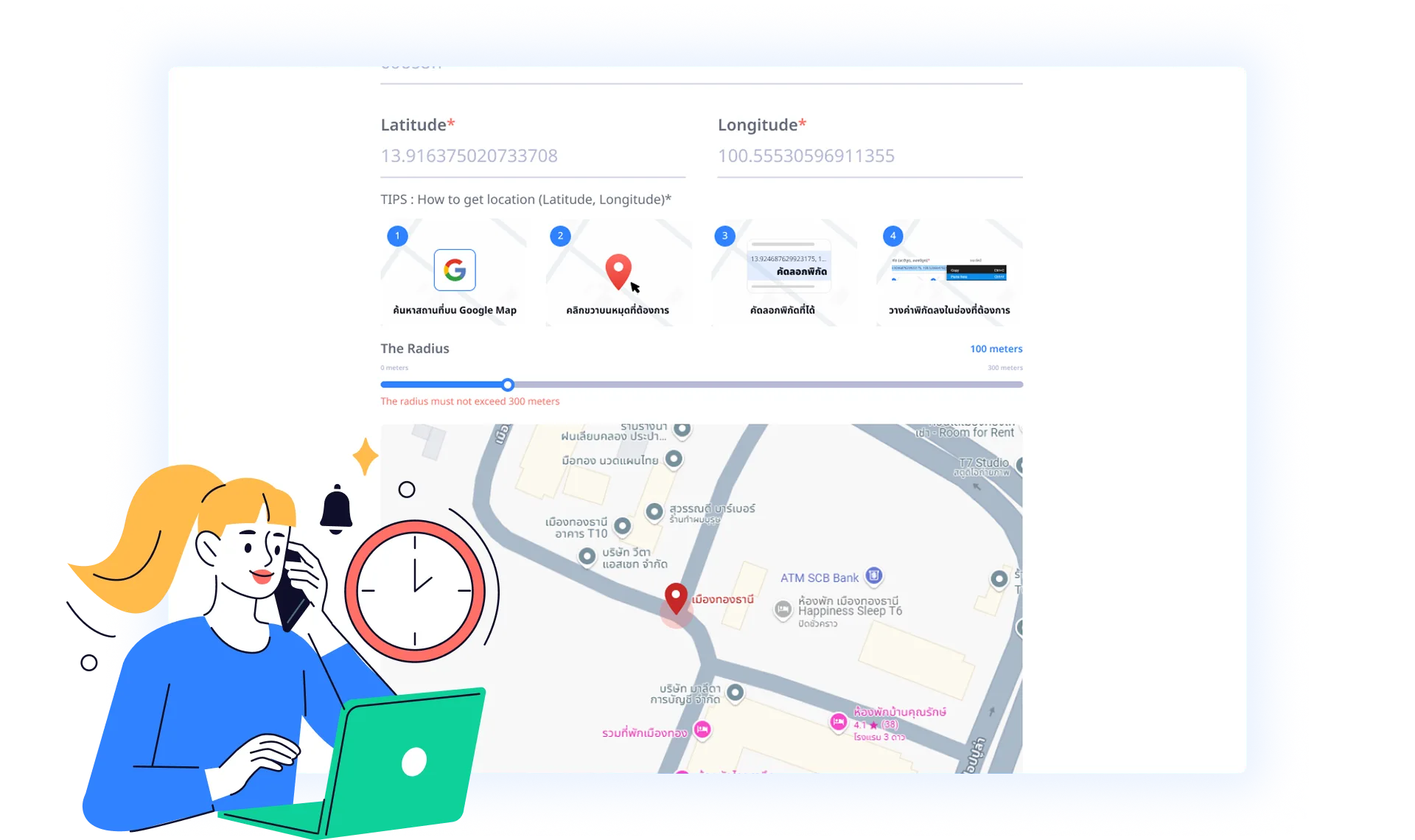Configure check-in devices and areas